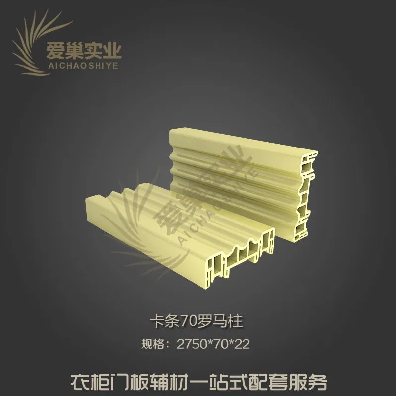 卡条70罗马柱