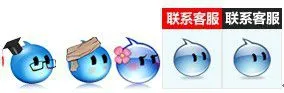 旺旺