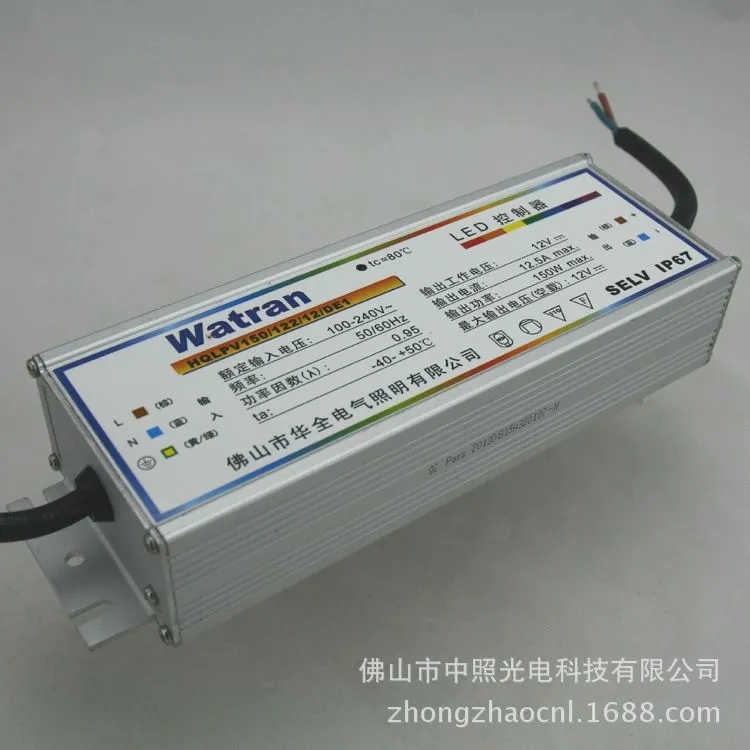 led驱动电源-HQLPV150