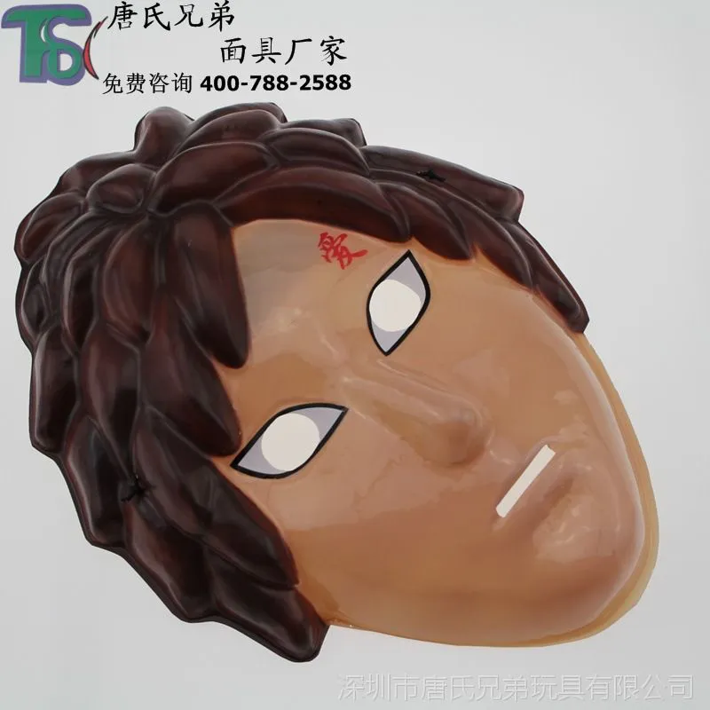 深圳面具厂家批发 火影忍者面具 我爱罗面具 儿童表演用品