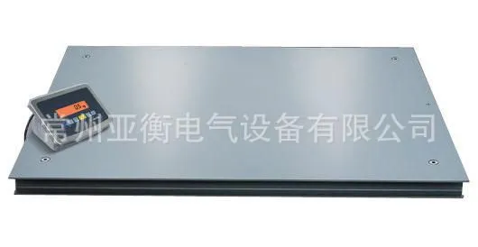 防爆电子平台秤