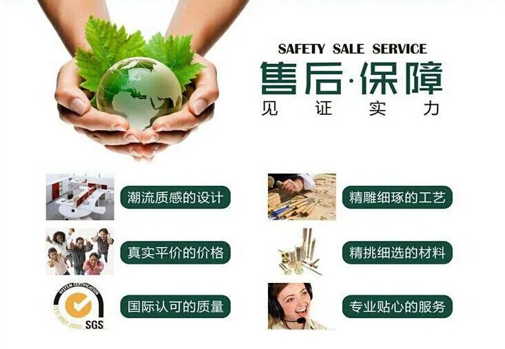 售后宣传