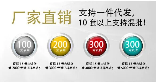 一件代发
