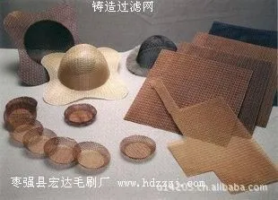 过滤网201