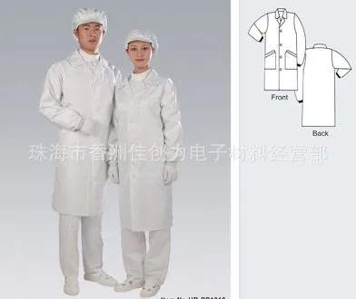 防静电大褂反领
