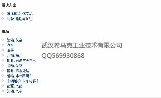 解决方案