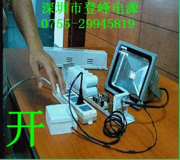 应急照明演示
