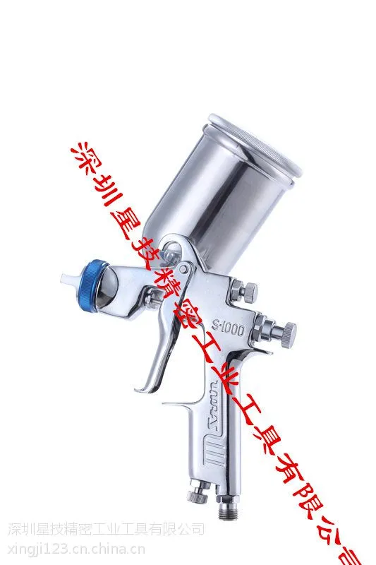 台湾STAR星牌S-710N喷枪 星牌下壶喷枪 汽车家具油漆喷枪