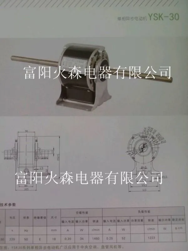 擦鞋机1_副本_副本