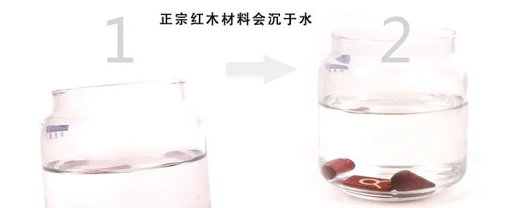 沉水测试
