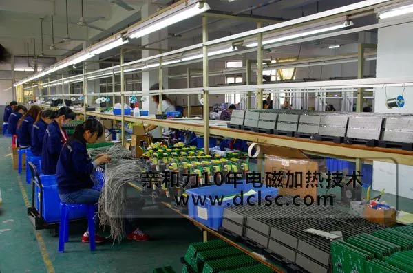 亲和力超高配商用电磁炉厂家生产线 亲和力超高配商用电磁炉厂家生产线