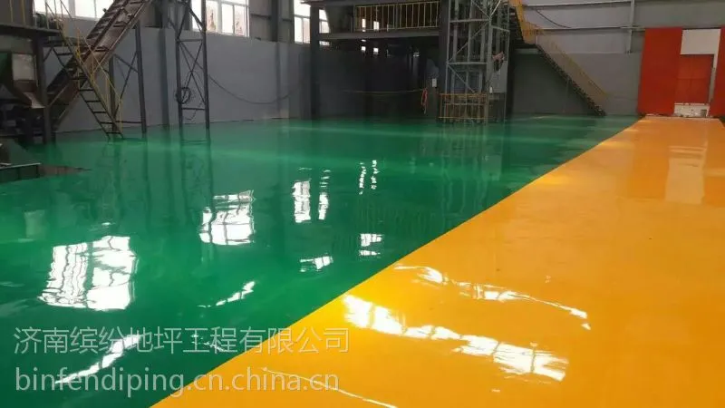 临淄区环氧地坪漆，临淄固化地坪