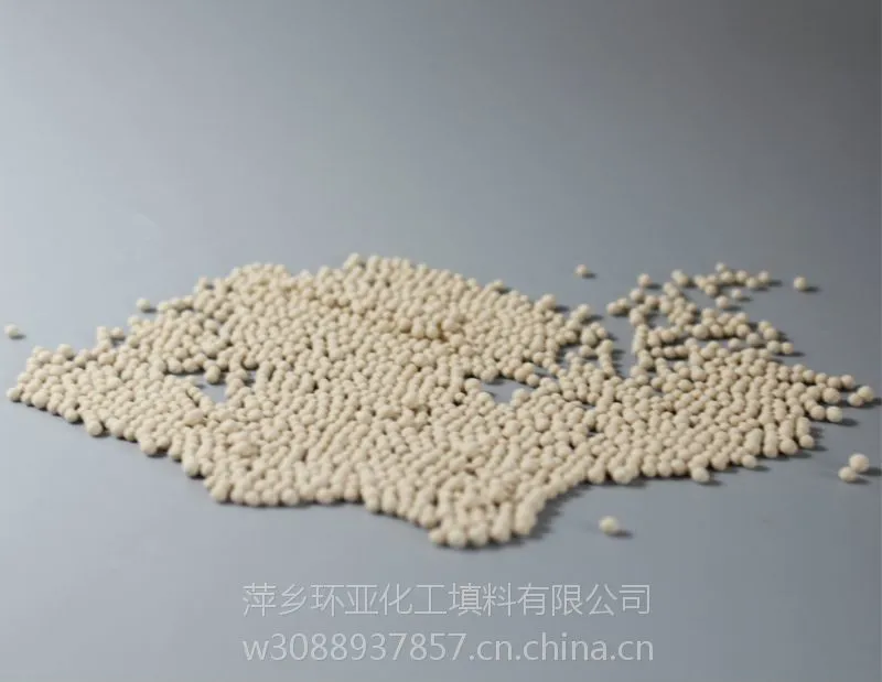 供应汽车干燥器分子筛环亚【分子筛生产】