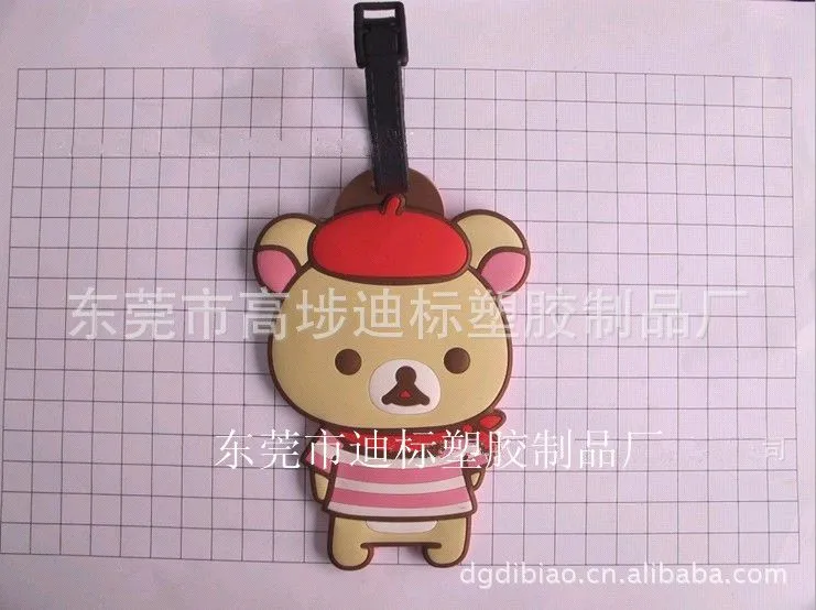 行李牌555