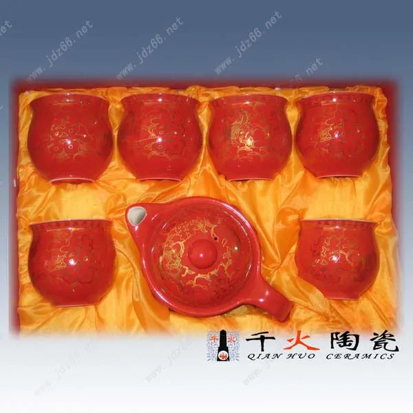4双喜临门陶瓷茶具CYSY00039004-7头