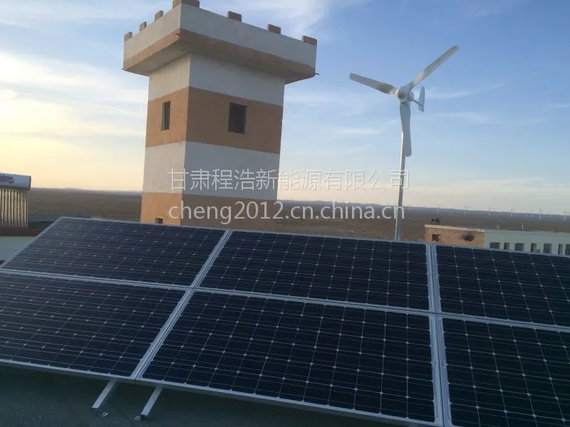 程浩5kw风力发电机 10kw兰州风力发电机