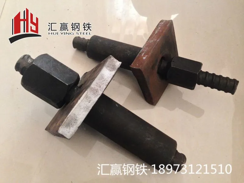 连接器5