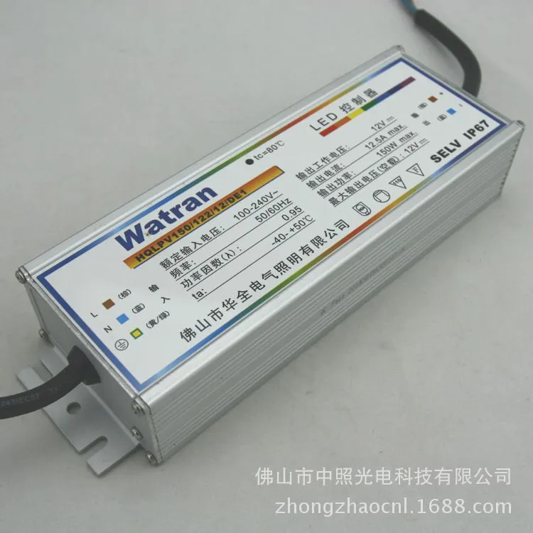 led驱动电源-HQLPV150
