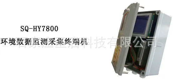 环境监测数据终端机
