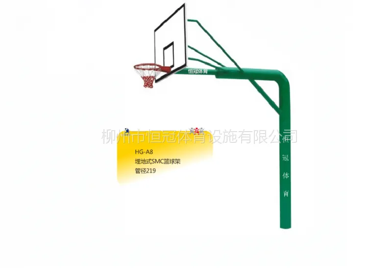 篮球架
