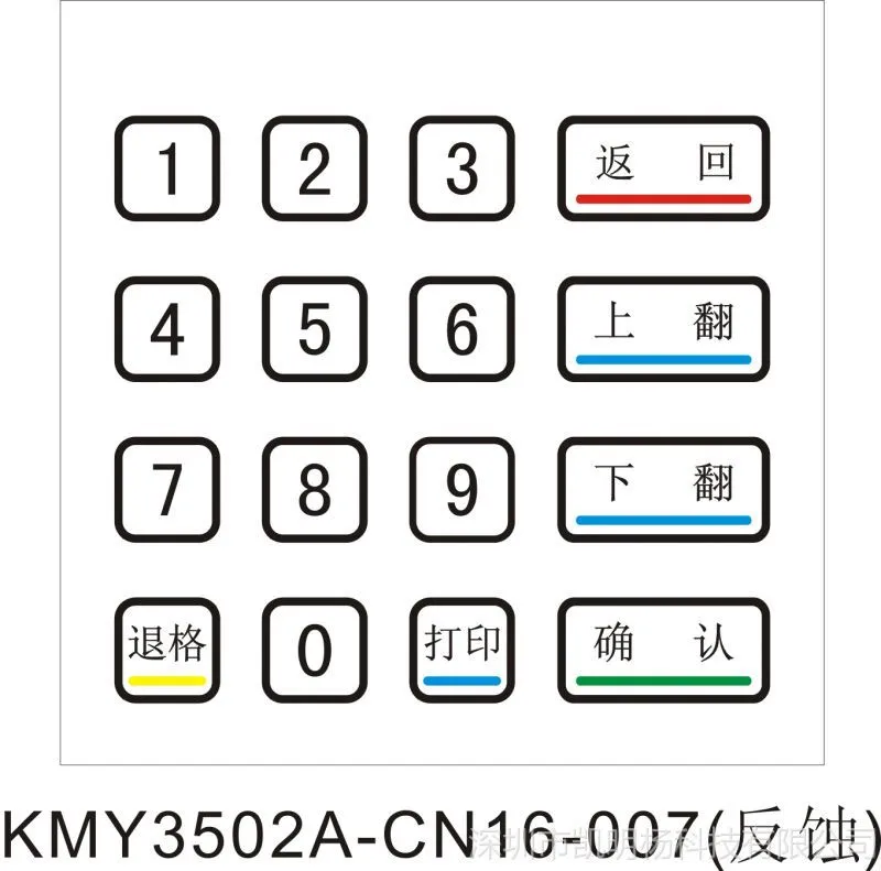 ��Ӧ�������ܼ��̣���������������̣��������ּ���KMY3501D