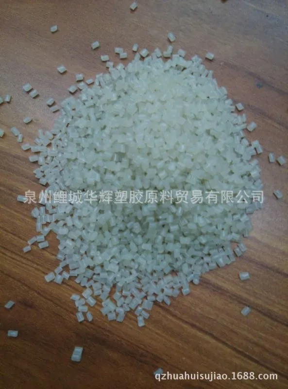 透明pp