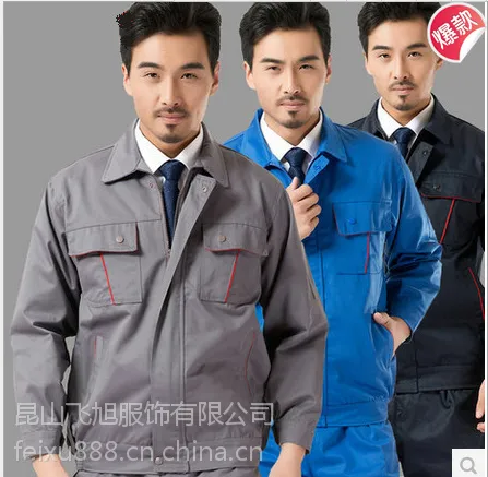 太仓定做工作服