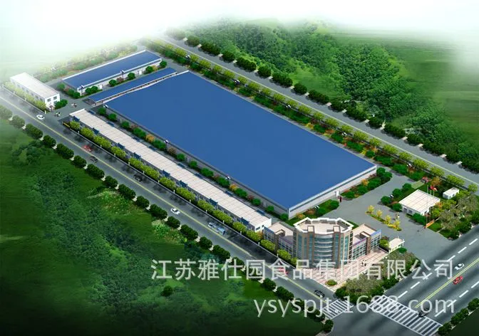 公司全景2