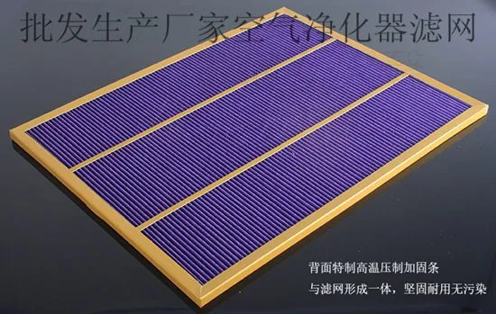 多功能滤网