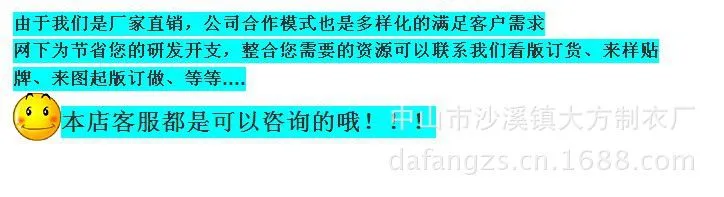 QQ截图20130802164410