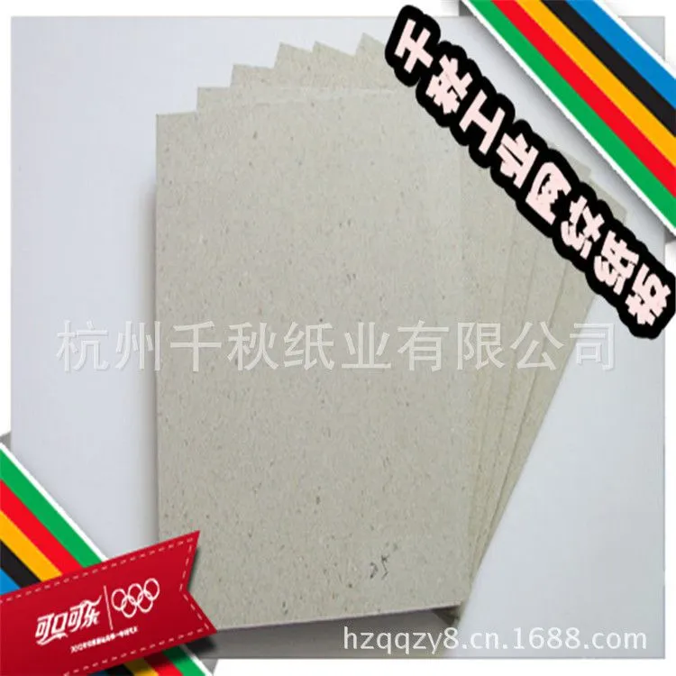 工业网纹纸板