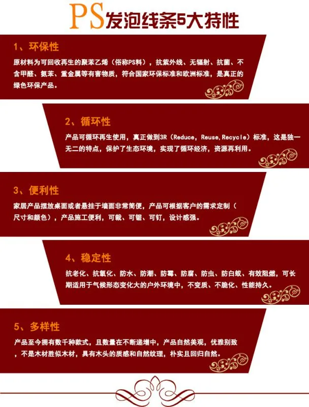 PS线条5大特性