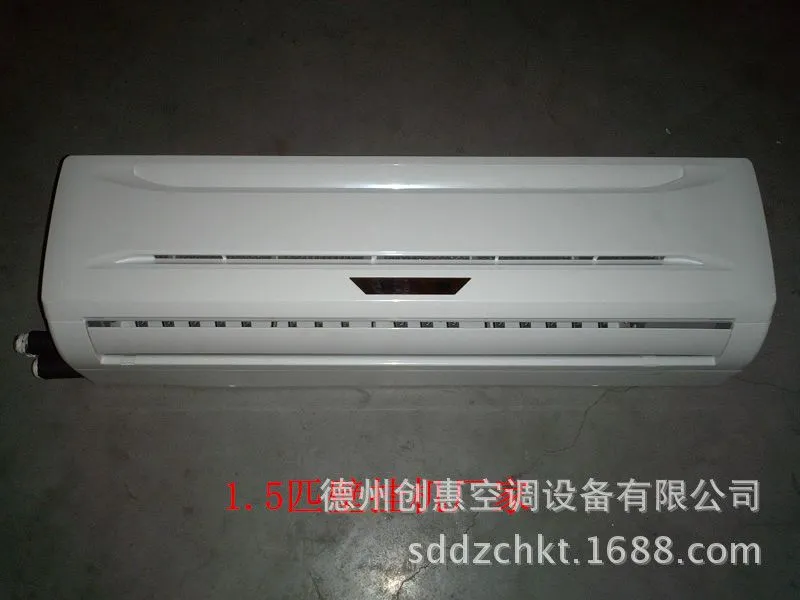 1.5匹壁挂机