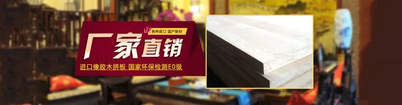 新店招