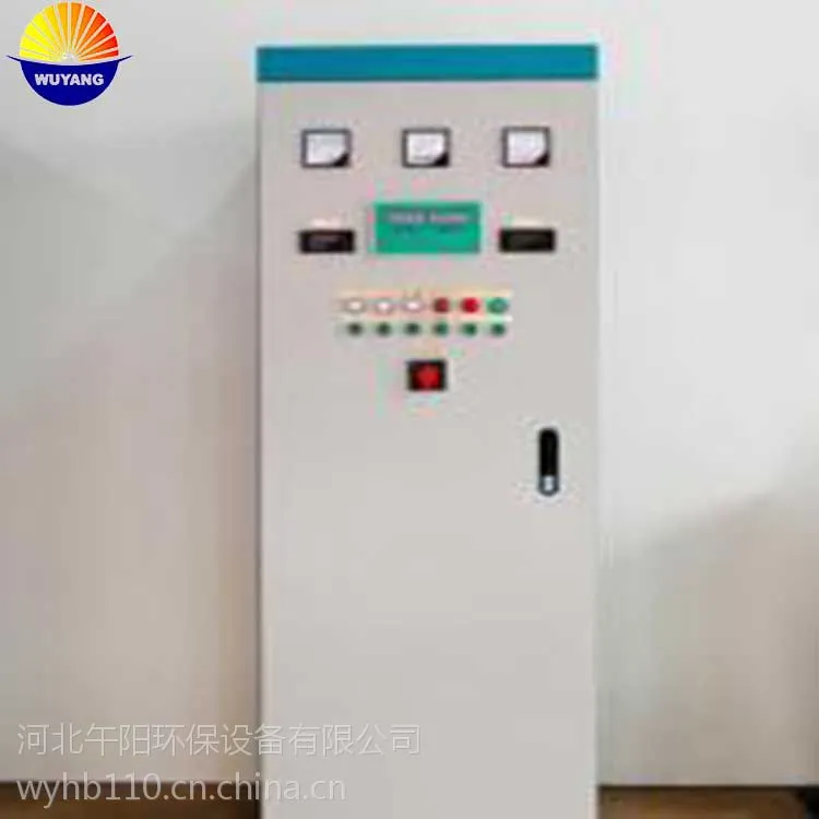 午阳环保锅炉布袋除尘器控制配件-PLC自动控制系统