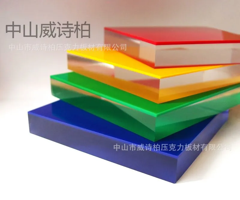 威诗柏压克力(双色板)