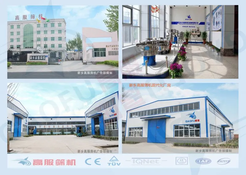 公司展示图