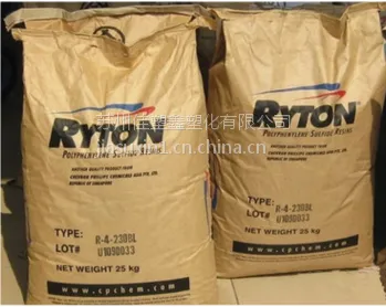 增强级PPS 雪佛龙菲利普斯 R-4-02XT