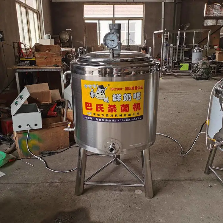小型羊奶杀菌机器，小型羊奶巴氏杀菌机