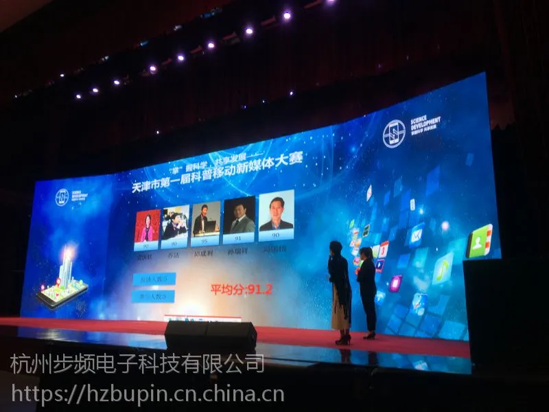 衢州抢答器租赁公司衢州打分器出租投票器表决器系统软件