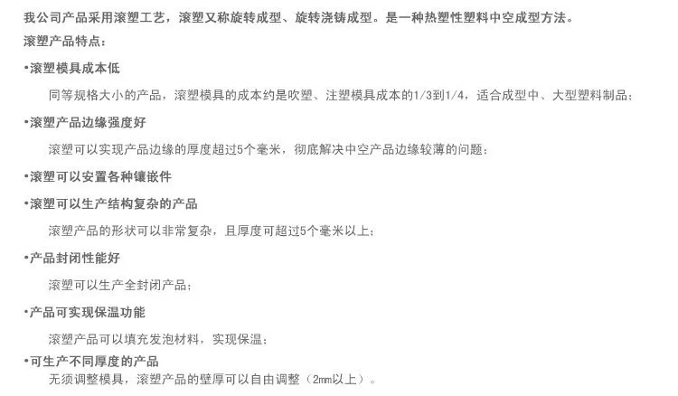 加工工艺