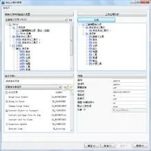 中望CAD+界面自定义功能 中望CAD+界面自定义功能