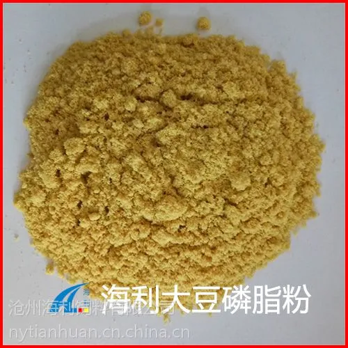 饲料级大豆磷脂粉大豆乳化油脂粉，饲料级脂肪粉，厂家直销，批发零售大豆油粉