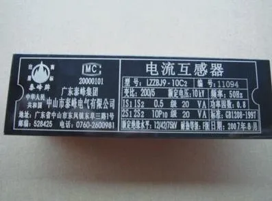 标签打标