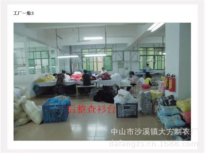 QQ截图20130802164344