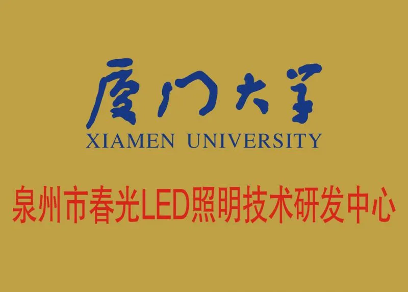 牌