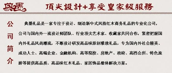 公司简介22