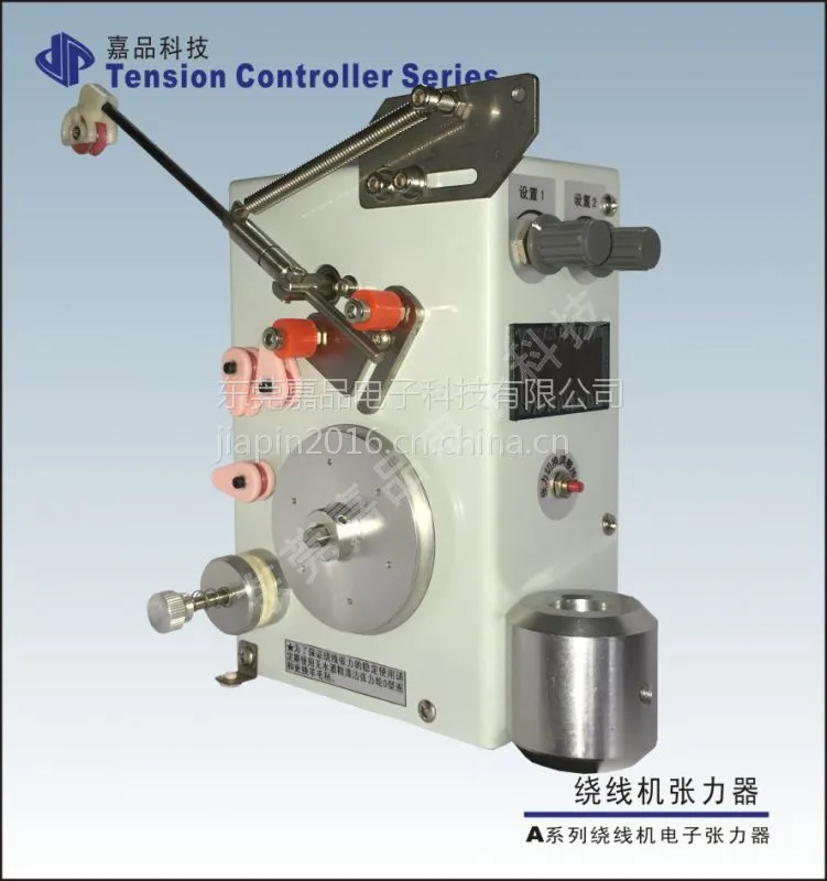 稳定型绕线机电子张力器_双段张力可调电子张力器_嘉品科技电子张力器