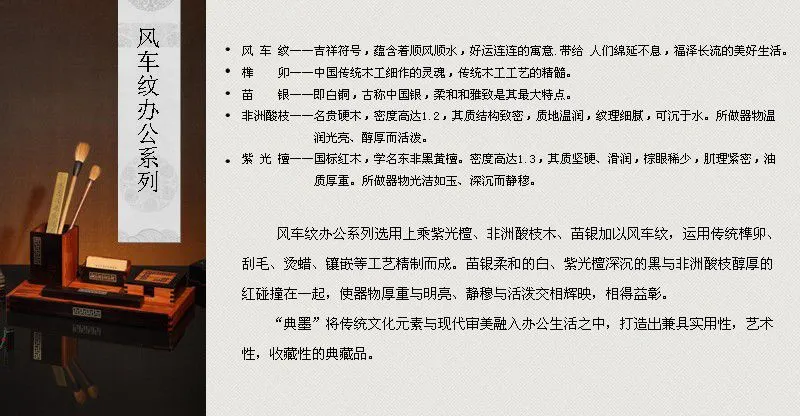 800像素风车纹系列产品