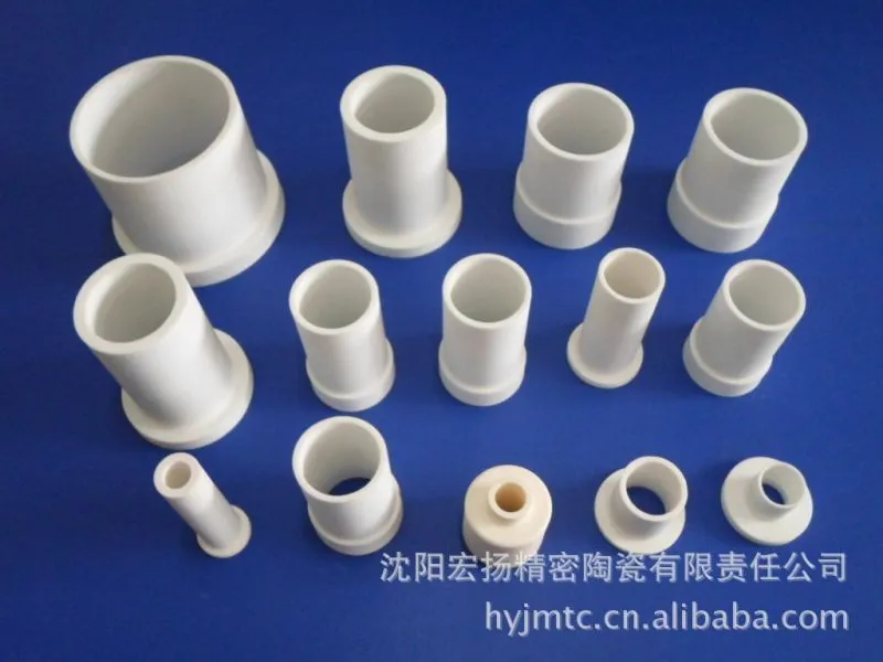 供应真空炉电极绝缘陶瓷管，耐高温高压抗急冷急热